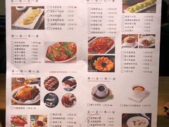 菜单-点心传说·粤菜点心(佐阾虹湾店)
