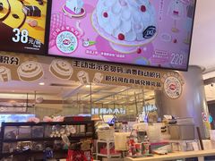 -DQ·蛋糕·冰淇淋(合生汇店)