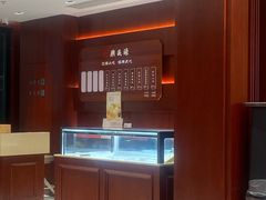 -熙盛源(复兴路店)