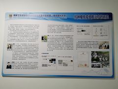 -南京医科大学(江宁校区)