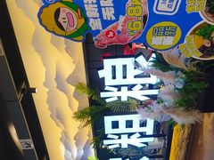 -千家粗粮王(MOMOPARK店)