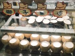 -椰爺爺·椰子冻砵仔糕