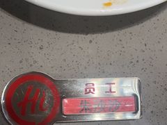 -海底捞火锅(苏宁生活广场店)