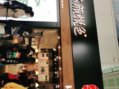 门面-茶颜悦色(五一里1号口店)