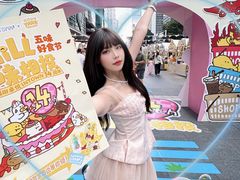 -福田卓悦INTOWN购物中心