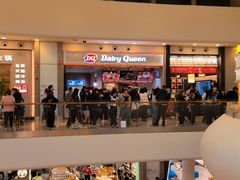 -DQ·蛋糕·冰淇淋(荟聚中心店)