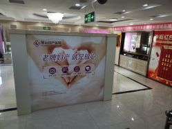 -邢台妇产医院