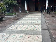 -天一阁博物院
