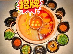-重八牛府(花乡奥莱店)