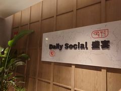 -粤海喜来登酒店·盛宴海鲜牛排自助餐厅(天河城店)