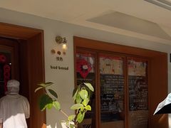 -慢熟面包店bud bread(孩儿巷店)