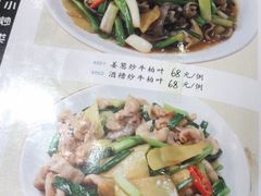 -东山茶寮(新安店)