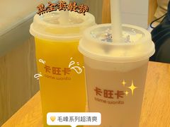 -卡旺卡(合肥瑶海万达广场店)