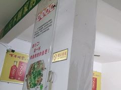 -创味·民间海南菜·非遗藤桥排骨(藤桥·免税城店)