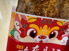 -阿甘锅盔(合生汇购物中心店)