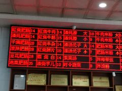 -健民肥肠(颐和家园店)