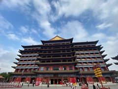 -大明幻境第一城