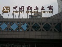 -中国职工之家