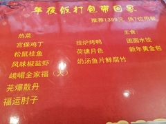 -峨嵋酒家(地安门店)