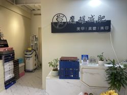 -美画·轻奢美甲美睫