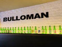 门面-富乐满韩国正宗炸鸡韩国料理(虹泉路店)