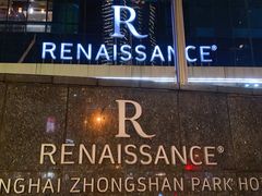 -上海龙之梦万丽酒店