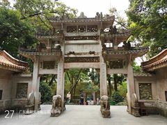 -南华禅寺