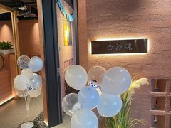 -三江两海老火锅(北京首店)