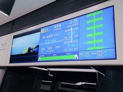 -蓝天路(地铁站)