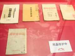 -中国人民抗日战争纪念馆