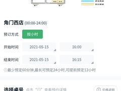 -蜜蜂读书·24h自习室(角门西店)