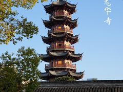 -龙华寺