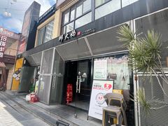 -邱大妈水煮(龙山店)