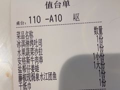 -雀蓝川菜(滨湖万象汇店)