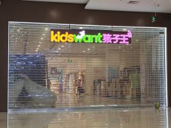 -孩子王童乐园(余姚万达店)