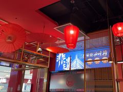 -满园烤鸭·春饼(沈北万达店)