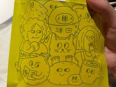 -泽田本家·铜锣烧(美罗城店)