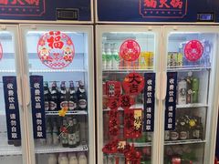 -楠火锅(西单店)