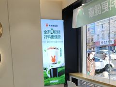-书亦烧仙草(美术大楼店)