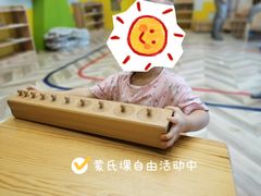 -贝思特蒙特梭利早教新区旗舰中心(苏州新区复悦城店)