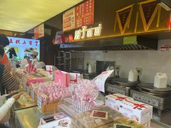 -矮子馅饼(大成路店)