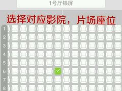 -中影国际影城(建军路金鹰购物中心店)