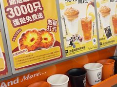-Pull-Tab拉环咖啡(杭州市上城区来福士中心店)