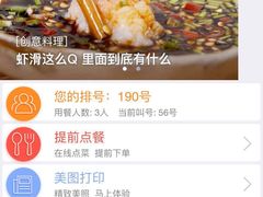 -海底捞火锅(青悦城店)