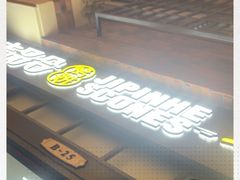 -吉品合酥脆烤饼(太平洋森活天地店)