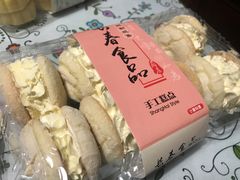 -上海市长春食品商店(淮海中路店)
