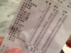 账单-永丰号夜宵潮汕餐厅