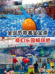 -爱丽丝奇幻乐园