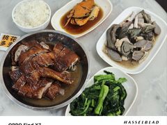 -鹅簋(顺德总店)