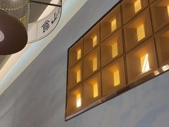 -南山翁新概念川菜(江宁万达广场店)